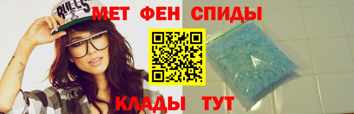 Амфетамин 97% Красногорск