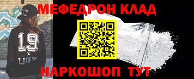 стафф Кандалакша