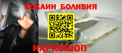 стафф Кандалакша