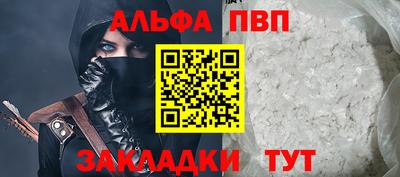 стафф Кандалакша