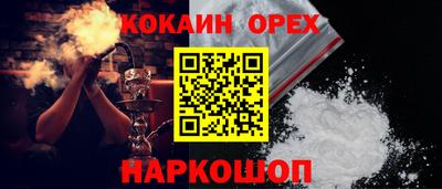 стафф Кандалакша