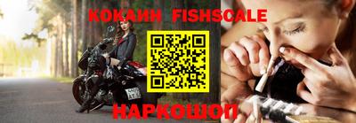 COCAINE Камышлов