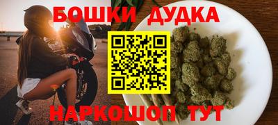 стафф Кандалакша