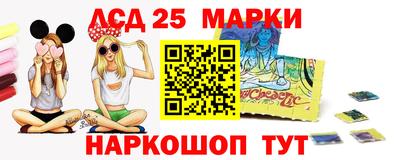 стафф Кандалакша