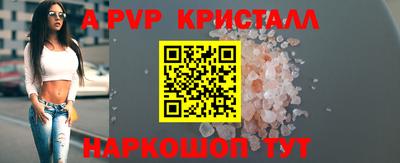 COCAINE Камышлов