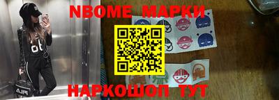 стафф Кандалакша