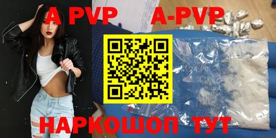стафф Кандалакша