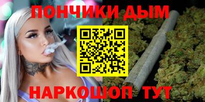 стафф Кандалакша