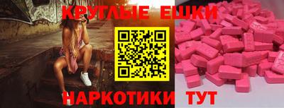 стафф Кандалакша