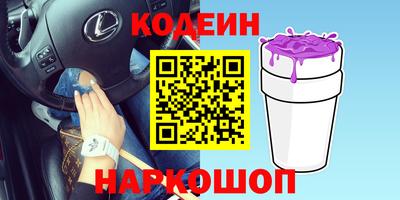 стафф Кандалакша