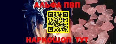 стафф Кандалакша