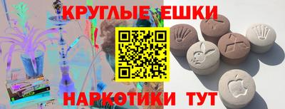 стафф Кандалакша