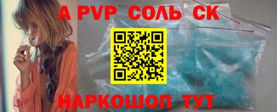 COCAINE Камышлов