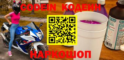 стафф Кандалакша