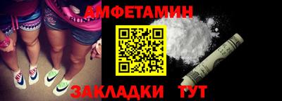 COCAINE Камышлов