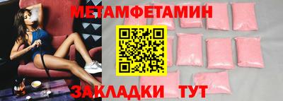 стафф Кандалакша