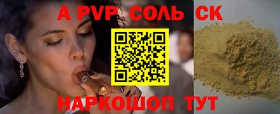 COCAINE Камышлов