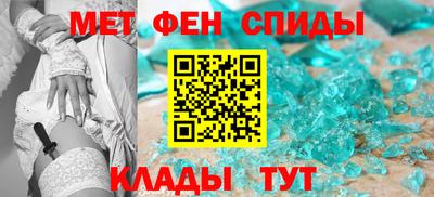 стафф Кандалакша