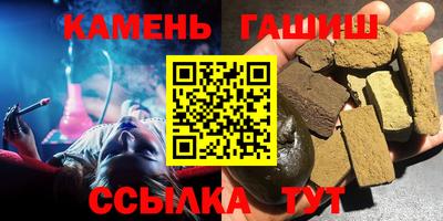 ALPHA PVP Канаш