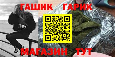 ALPHA PVP Канаш