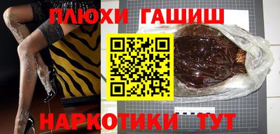 COCAINE Камышлов