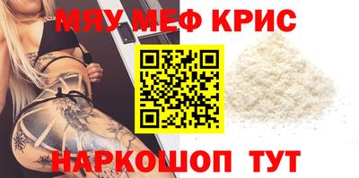 стафф Кандалакша