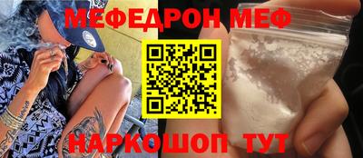 COCAINE Камышлов