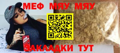COCAINE Камышлов