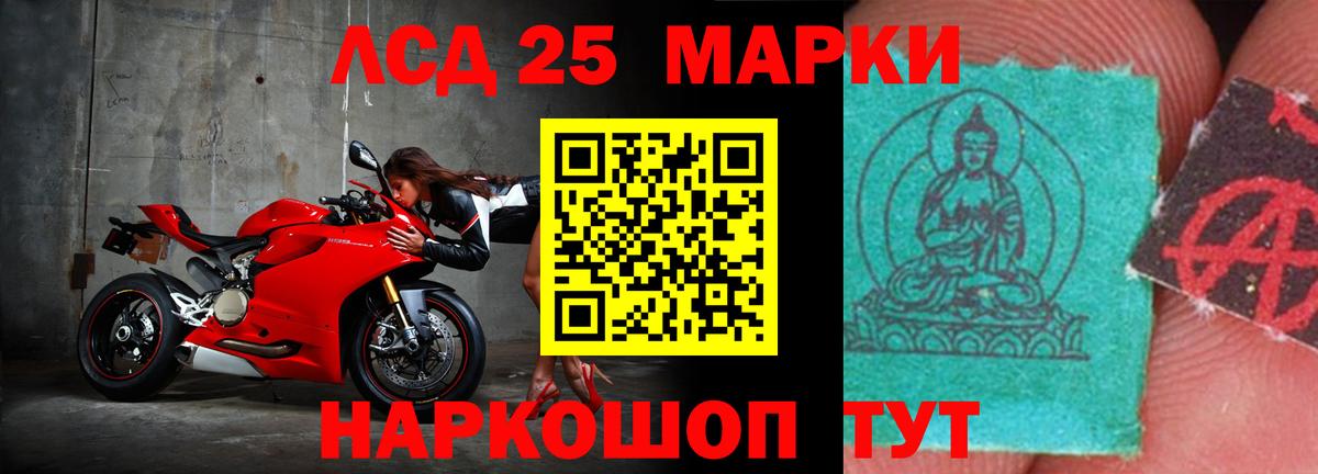 LSD-25 экстази ecstasy  Вход с VPN  Красногорск  Лсд 25 экстази ecstasy 
