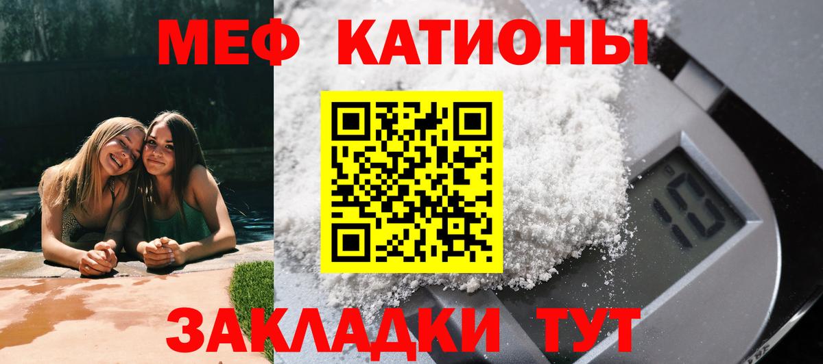 Красногорск  Мефедрон mephedrone  Мефедрон  Вход с VPN  МЕФ VHQ 