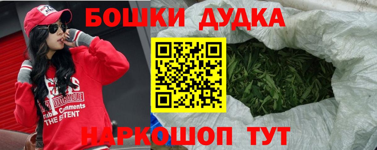 Каннабис VHQ Красногорск